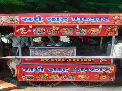 राधेलाल साहू ने पीएम स्वनिधि योजना से बदली अपनी जिंदगी