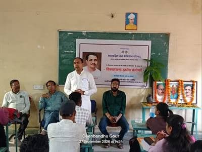हरदा में दीनदयाल उपाध्याय की जयंती पर संगोष्ठी का आयोजन हुआ