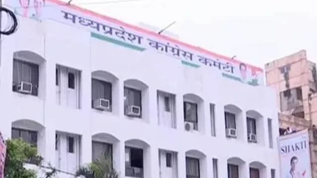 एमपी कांग्रेस में संगठनात्मक बदलाव की तैयारी, नई टीम बनेगी