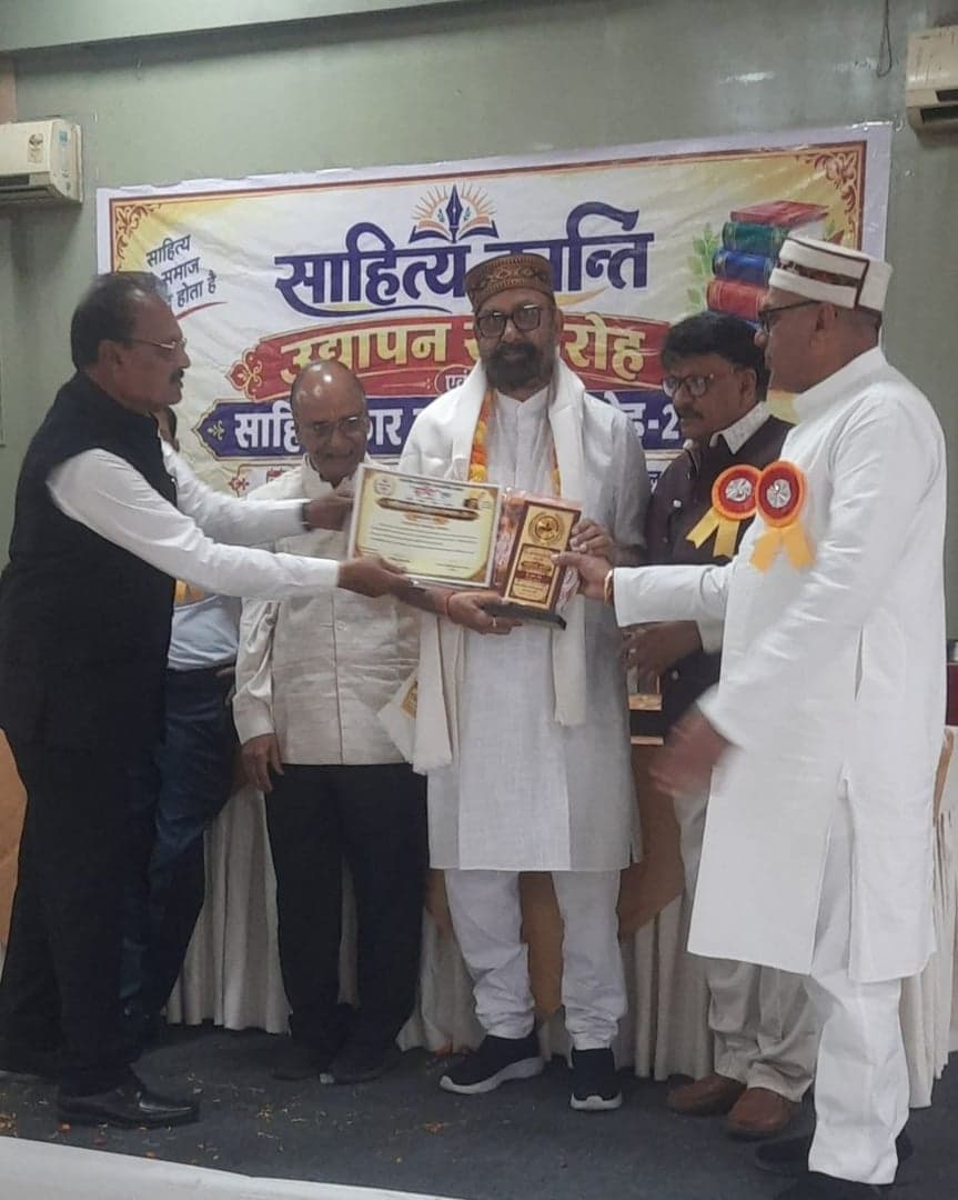 बृजेश सिंह को मिला ‘साहित्य क्रान्ति सृजन सम्मान’