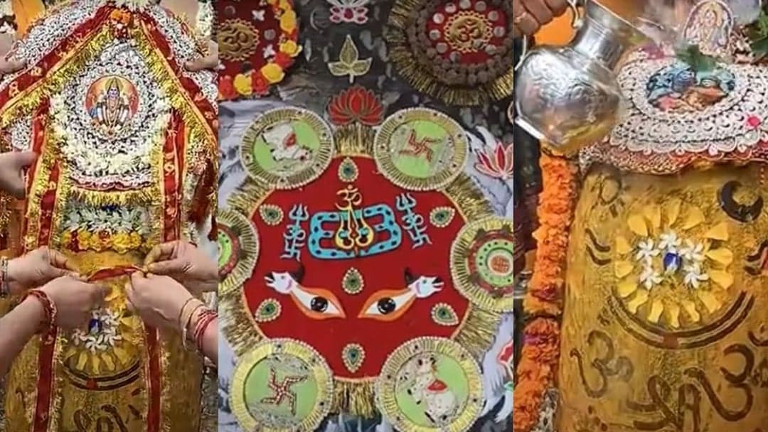 महाकाल को अर्पित की गई विशेष राखी
