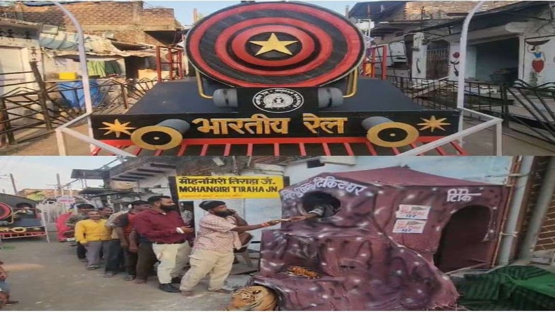 नवरात्रि पर विदिशा में अनोखी झांकी: स्टीम इंजन पर शिव, गार्ड बने गणेश
