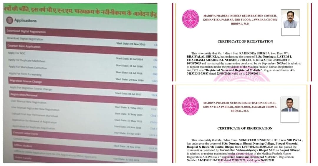 भोपाल में नर्सिंग रजिस्ट्रेशन में फर्जीवाड़ा, स्वास्थ्य मंत्री के नाम पर सर्टिफिकेट