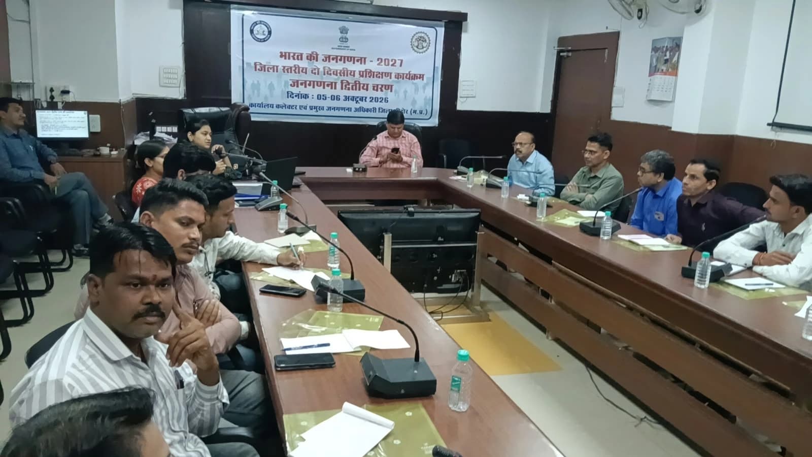 जनगणना 2027: द्वितीय चरण के लिए जिला स्तरीय प्रशिक्षण संपन्न
