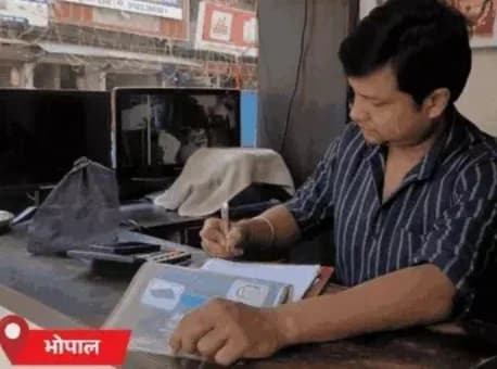 भोपाल में कल 'नो यूपीआई डे' मनाएंगे व्यापारी