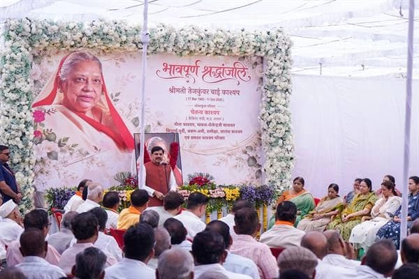 मुख्यमंत्री मोहन यादव ने मंत्री चेतन्य काश्यप की माताजी को दी श्रद्धांजलि और शोक संवेदना