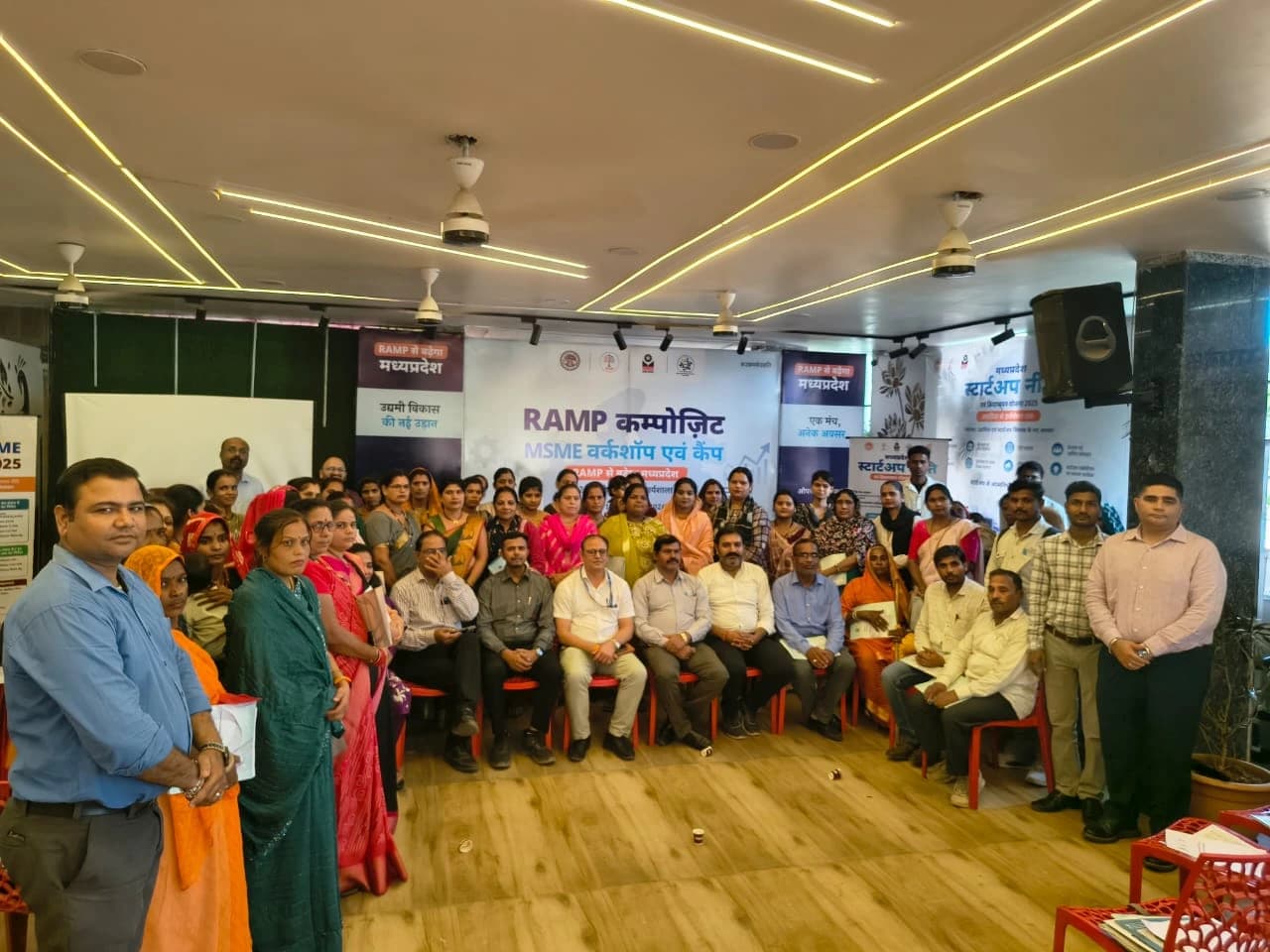 दमोह में रैंप कार्यशाला शुरू, उद्यमियों को मिली सरकारी योजनाओं की जानकारी