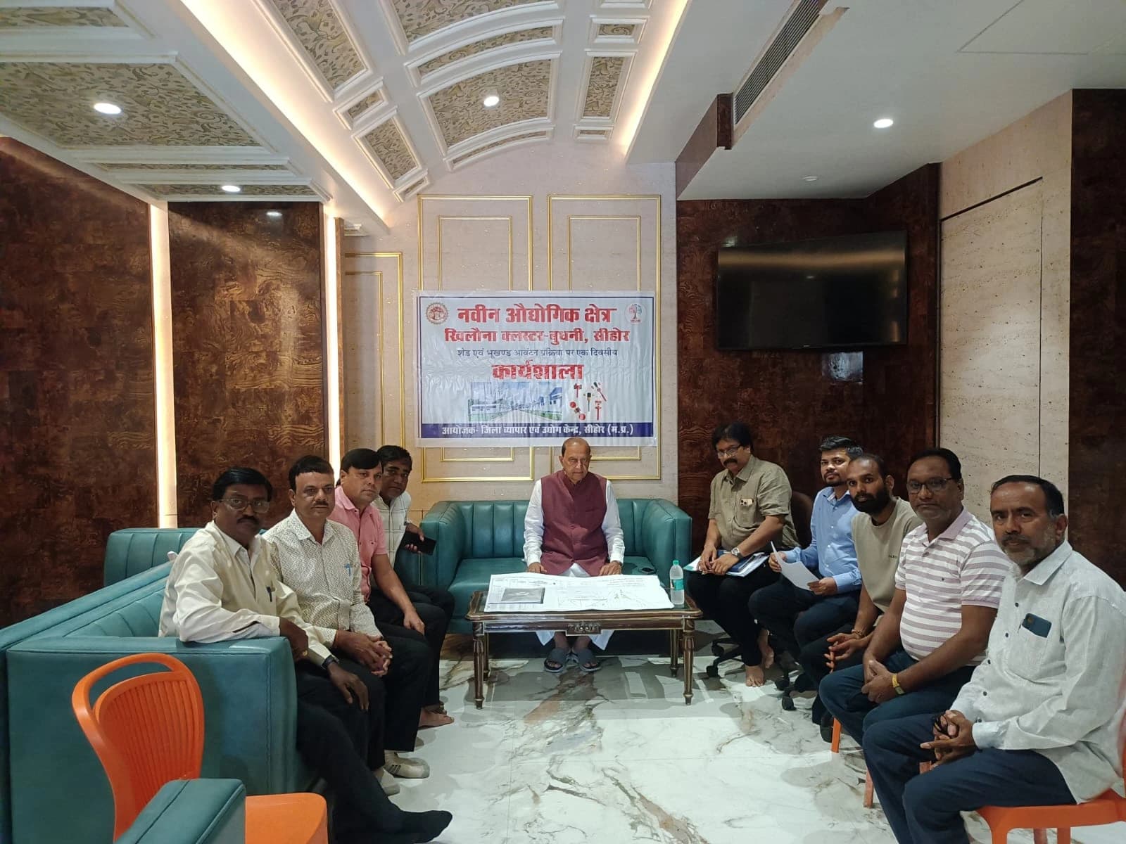 बुधनी में खिलौना क्लस्टर के शेड एवं भूखण्ड आवंटन पर कार्यशाला आयोजित