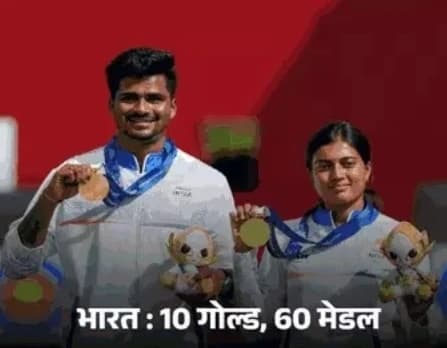भारत ने एशियन गेम्स में जीते गोल्ड
