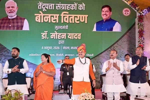 मंडला जिले में जनजातीय समुदाय की धरोहर को संजोने और वनोपज संग्रहण से जुड़ी आजीविका को मजबूत करने हेतु मुख्यमंत्री मोहन यादव ने लिया बड़ा संकल्प