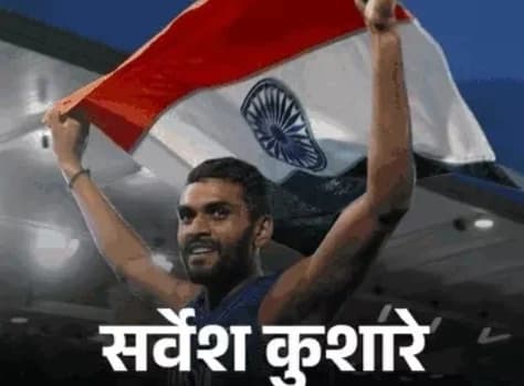 भारत ने एशियन गेम्स में जीते कुल 7 मेडल