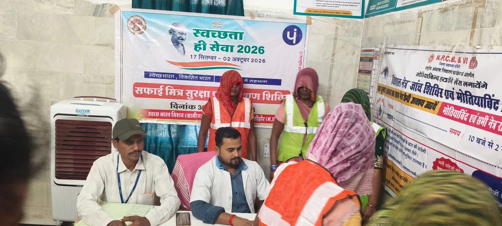 ग्रामीण सफाई मित्रों के स्वास्थ्य की जांच, कलेक्टर के निर्देश पर शिविर आयोजित