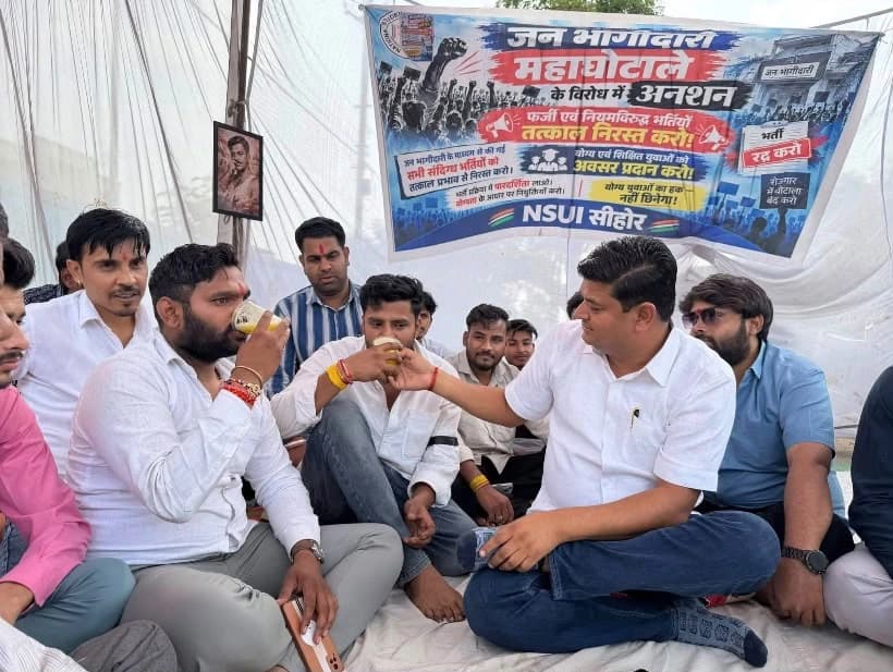 सीहोर में एनएसयूआई ने भूख हड़ताल 15 दिनों के लिए रोकी