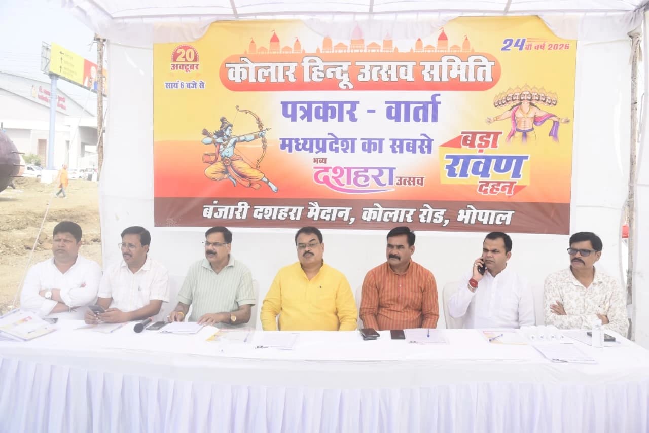 कोलार में 20 अक्टूबर को भव्य दशहरा महोत्सव