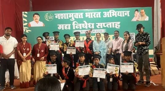 सीहोर में नशा मुक्ति सप्ताह का समापन, युवाओं को नशे से दूर रहने की दिलाई शपथ