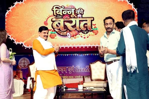 मुख्यमंत्री मोहन यादव ने बुंदेली समागम का दीप प्रज्ज्वलन कर किया शुभारंभ