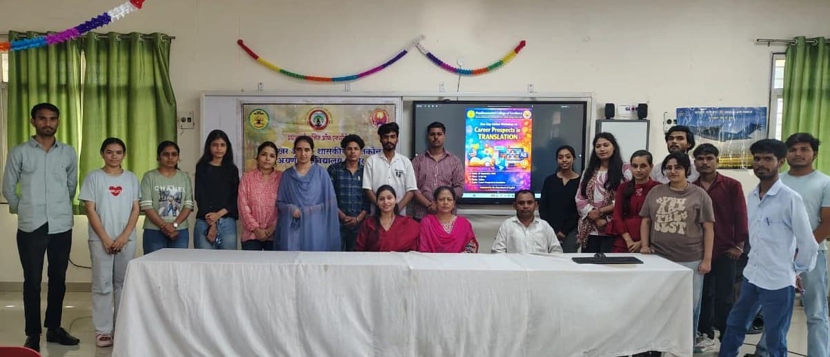 अनुवाद के क्षेत्र में करियर की संभावनाएँ विषय पर कार्यशाला