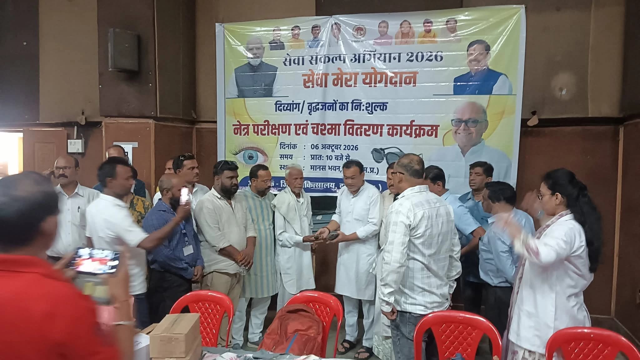 दमोह में निशुल्क नेत्र शिविर, 150 से अधिक मरीजों को मिला लाभ