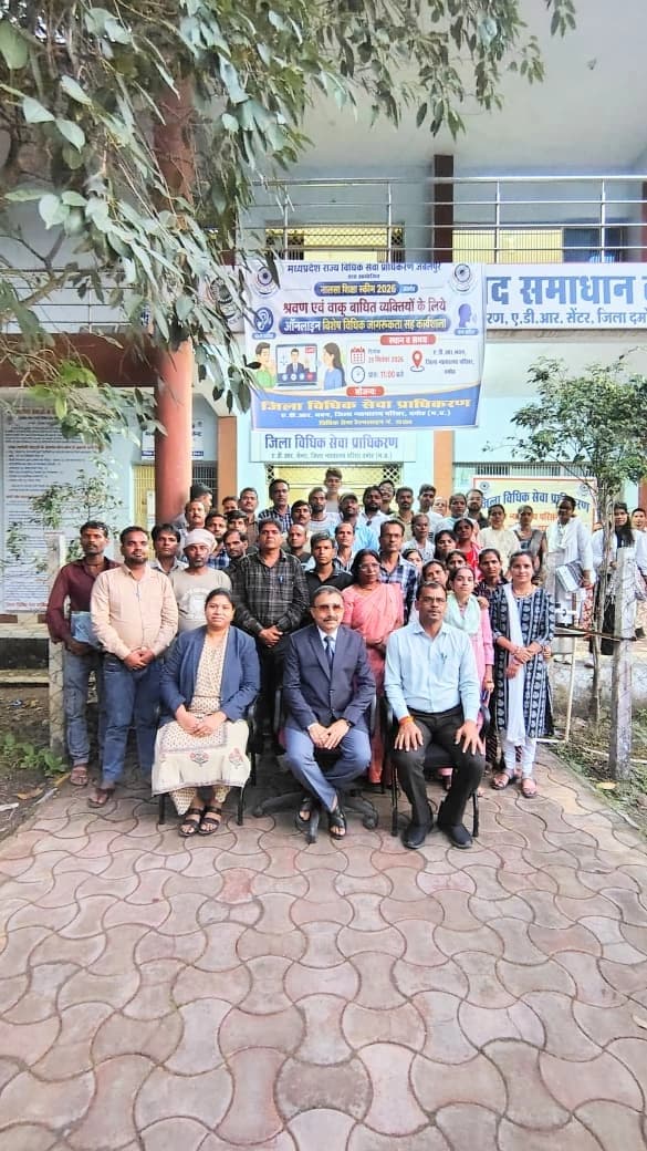 दमोह में श्रवण एवं वाक् बाधितों के अधिकारों पर कार्यशाला