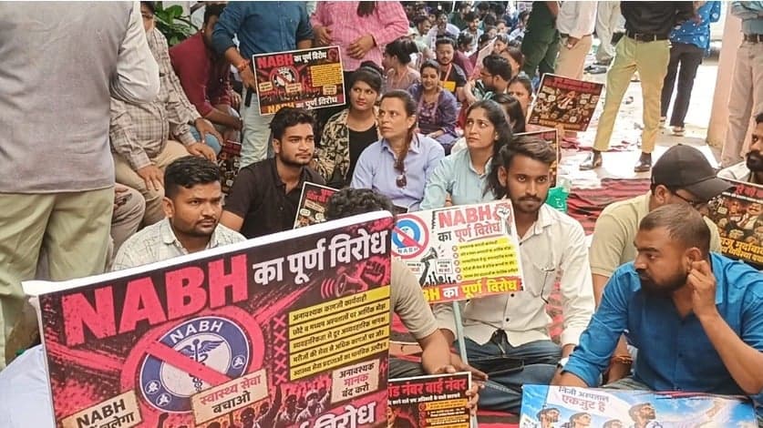 आयुष्मान योजना पर संकट: निजी अस्पताल 8 अक्टूबर से करेंगे अनिश्चितकालीन बहिष्कार