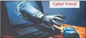 साइबर धोखाधड़ी के मामले बढ़ते, भोपाल के पुलिस थाने बनते हैं हॉटस्पॉट