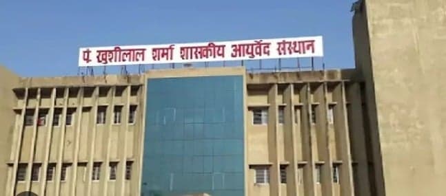 भोपाल में नाड़ी परीक्षा पर राष्ट्रीय संगोष्ठी का आयोजन