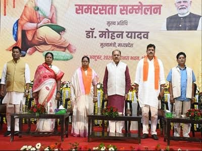 वाल्मीकि जयंती पर समरसता सम्मेलन: 15 सामाजिक कार्यकर्ता सम्मानित