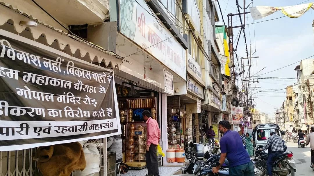 पटनी बाजार के व्यापारी पहुंचे, पर उज्जैन नगर निगम में अधिकारी नदारद
