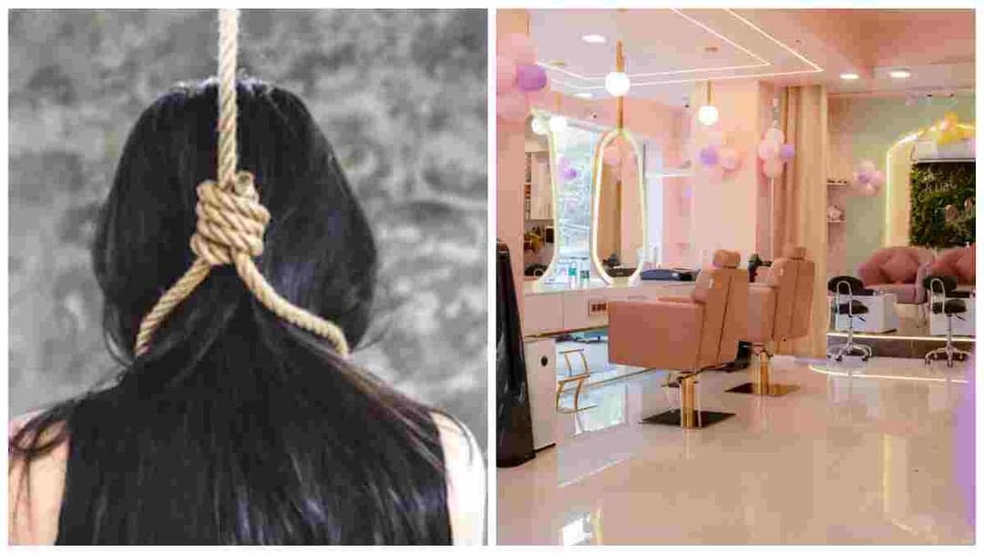 पार्लर विवाद में महिला ने की खुदकुशी, सुसाइड नोट में लिखा 'थैंक यू हसबैंड'