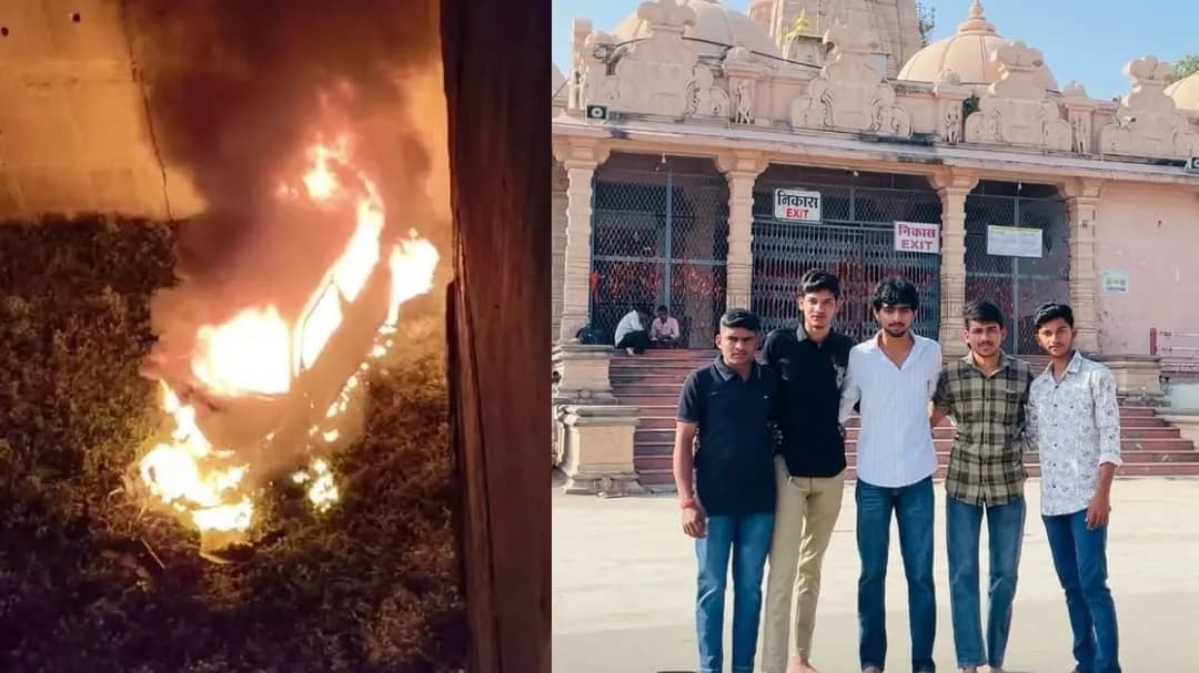 धार में चलती कार में आग, चार युवक जिंदा जले