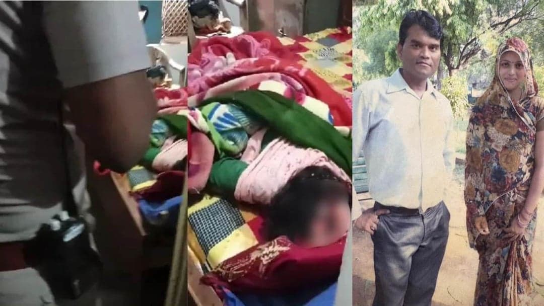 करवा चौथ पर पति का हैवानियत भरा कृत्य: ग्वालियर में पत्नी की मूसली से कुचलकर हत्या, प्रेम विवाह का था रिश्ता