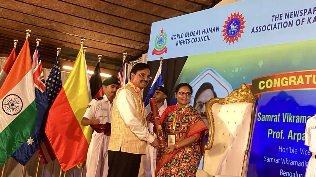 सम्राट विक्रम विश्वविद्यालय को शिक्षा के क्षेत्र में मिला राष्ट्रीय पुरस्कार