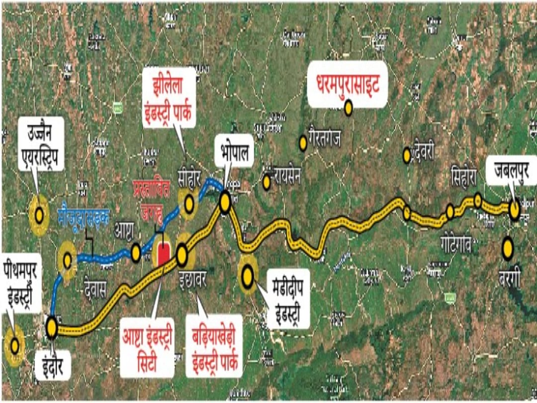 एक्सप्रेस-वे के आसपास बनेंगे नए औद्योगिक क्षेत्र