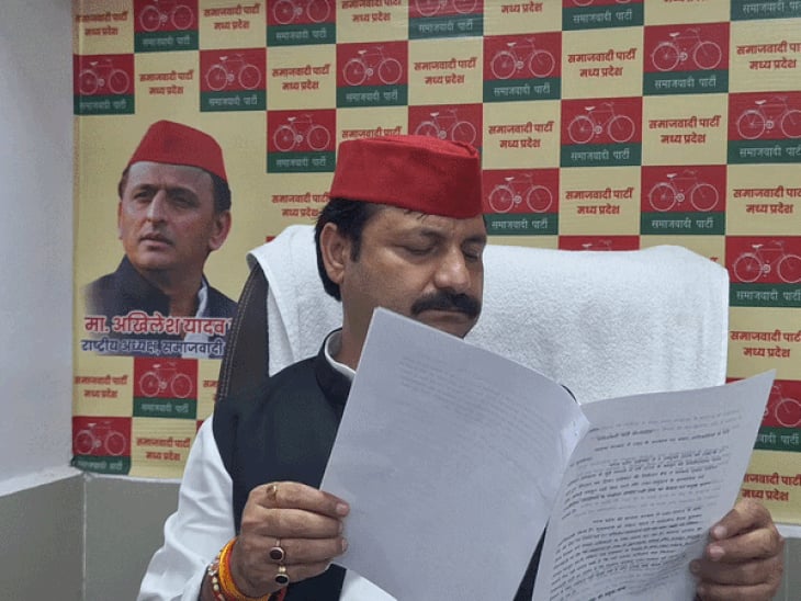 भोपाल में सपा का 27% ओबीसी आरक्षण पर प्रदर्शन कल