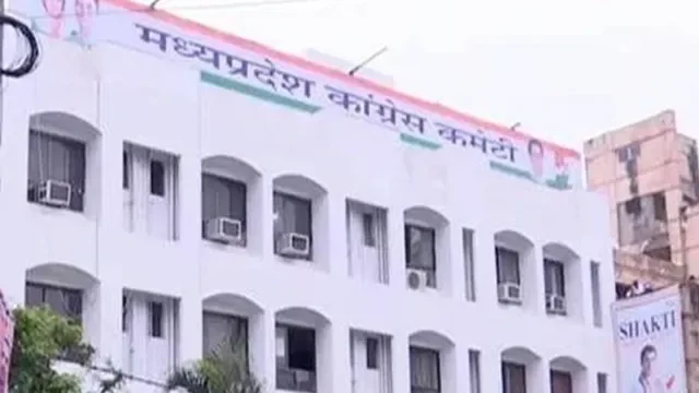 एमपी कांग्रेस में संगठनात्मक बदलाव की तैयारी, नई टीम बनेगी