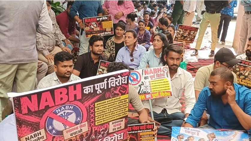 आयुष्मान योजना पर संकट: निजी अस्पताल 8 अक्टूबर से करेंगे अनिश्चितकालीन बहिष्कार