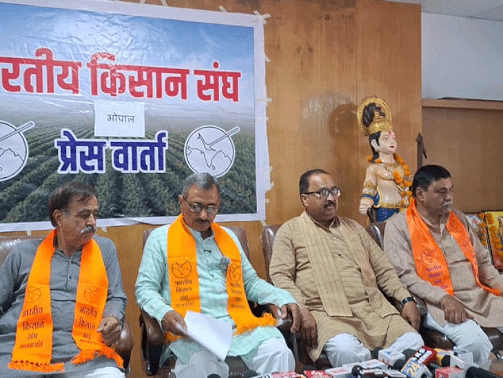 किसान संघ का सरकार को दशहरे तक का अल्टीमेटम, बिजली-पानी-खाद की समस्या पर आंदोलन की चेतावनी