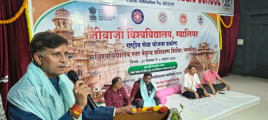 कुलगुरु बोले: युवाओं को अपनी क्षमता पहचान स्वयं का 'जामवंत' बनना होगा, मानवीय मूल्यों संग राष्ट्र निर्माण करें