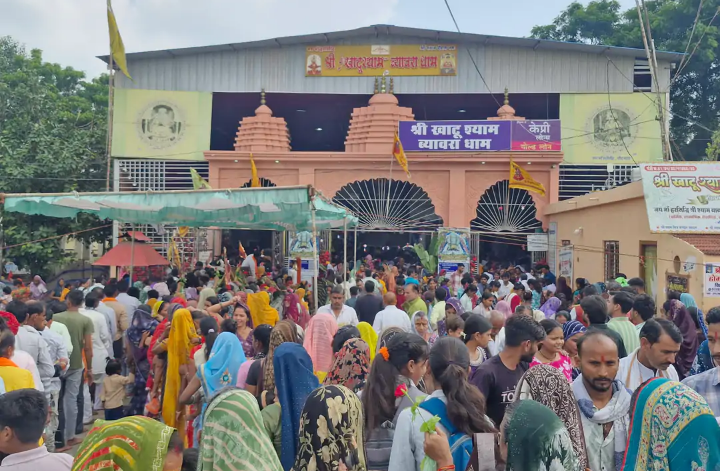 ब्यावरा में खाटूश्याम मंदिर दर्शन को उमड़े श्रद्धालु