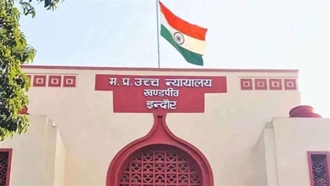 उज्जैन सिंहस्थ के लिए सड़क चौड़ीकरण पर हाईकोर्ट का नोटिस, दो सप्ताह में मांगा जवाब
