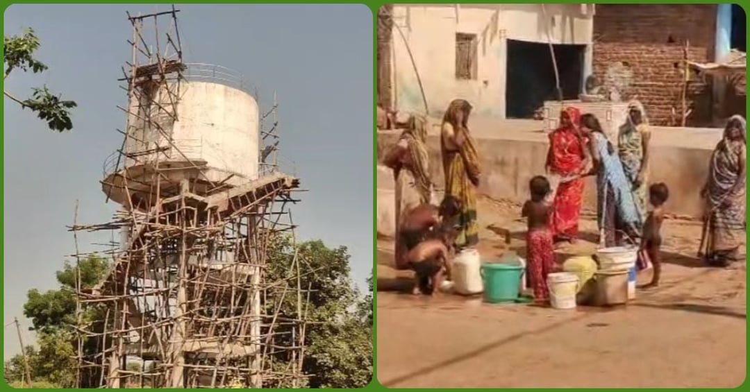 नल-जल योजना कागजों में, 3 साल से पानी नहीं