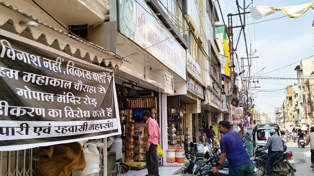 पटनी बाजार के व्यापारी पहुंचे, पर उज्जैन नगर निगम में अधिकारी नदारद