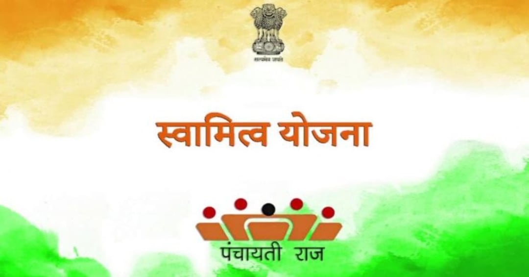 स्वामित्व योजना में तकनीकी संकट के चलते धीमा पड़ा रजिस्ट्री का काम, पटवारियों के लक्ष्य अधूरे