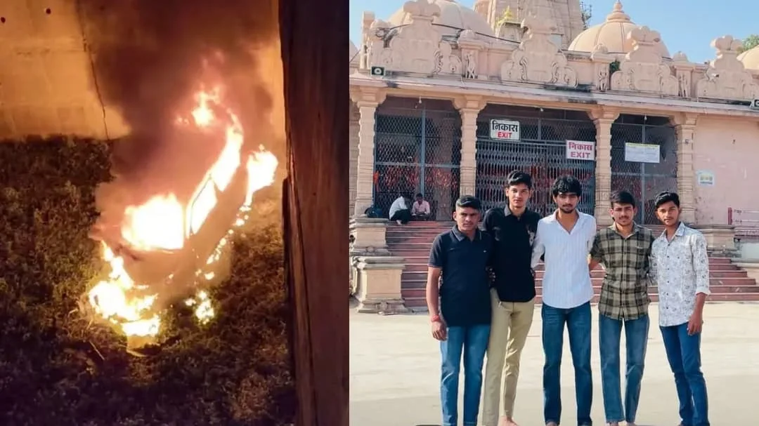 धार में चलती कार में आग, चार युवक जिंदा जले